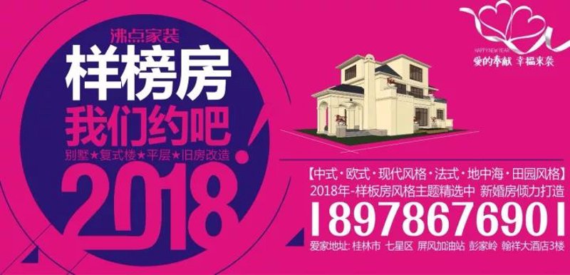 桂林装饰公司:行业动态与发展趋势